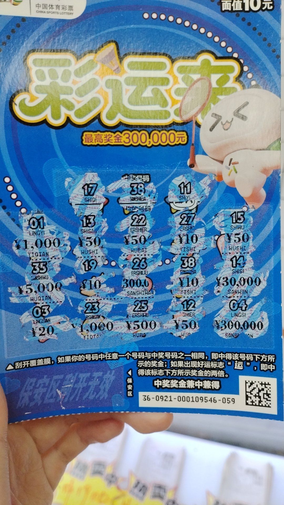 好运‘弈棋’来——2025年中国体育彩票全国象棋民间棋王争霸PG电子- 百家乐- 彩票- 麻将糊了- PG电子试玩赛浙江站棋王进社区活动落幕