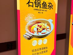 -肖记牛肉鱼杂馆·省级非遗(柏林春天直营店)