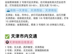 -必点海鲜·海肠捞饭·鲅鱼水饺(滨江道店)