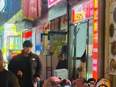 -唐记臭干(金鹰后街店)