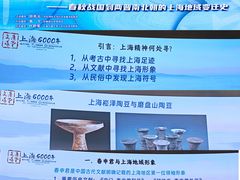 -上海报业大厦