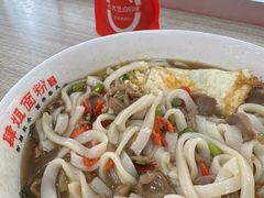 -肆姐面粉馆(坡子街店)