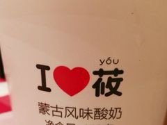 -西贝莜面村(当代商城店)