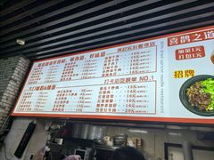 -带杏干面馆(洋湖景园店)