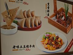 -磁州卤面·地标邯郸菜(97年创始店)
