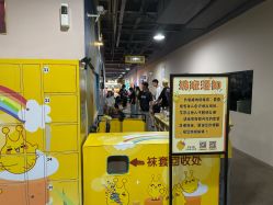 -疯狂的麦咭(长沙店)