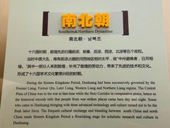 -敦煌市博物馆