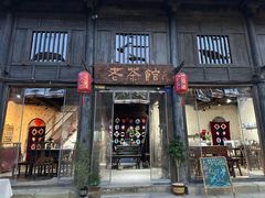 -韩城古城