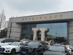-南京市规划建设展览馆