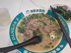 招牌慢熬牛肉粉丝汤-当家水煎包·牛肉汤(浦江店)