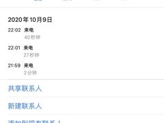 -严国平动物医院(德政总院)