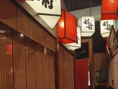 -稻前Taoki(方圆荟店)