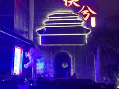 -啤仕多·啤客国潮跳舞BAR(保俶路店)