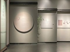 -四川宋瓷博物馆