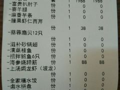 -小平岛開海水饺(浑南店)