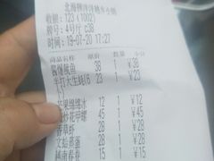 账单-越乡小厨(侨港店)