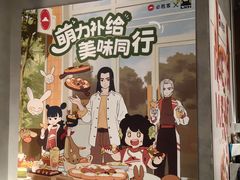 -必胜客(大宁路店)