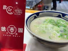 -虢国羊肉汤馆(政二街店)