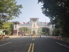 -大雁山风景区