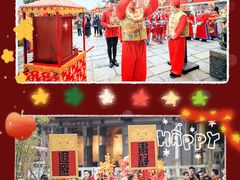 -茅山东方盐湖城景区