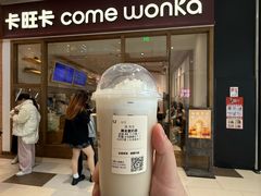 -卡旺卡(马鞍山金鹰店)