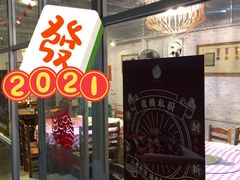 门面-龙桥私厨·姜花菊花过桥鱼·顺德菜(容桂店)