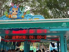 -海合安成都极地海洋公园