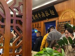 -丝路伊兰·兰州牛肉面(牛街总店)