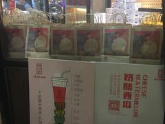 -LELECHA乐乐茶(上海五角场万达广场店)