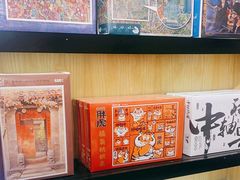 -3D·JP拼图(合生汇店)