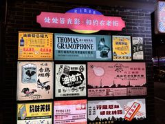 -连云港民主路老街