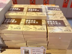 -镇江中国醋文化博物馆