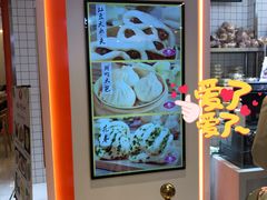 -白玉兰食品甜凤店(合生汇店)