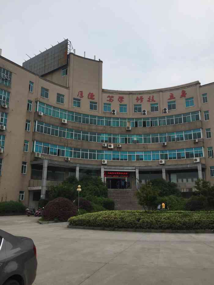 宏源技师学院学校图片图片