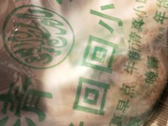 -老回回饺子馆(海洋馆店)