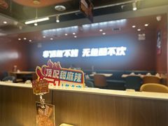 -鱼酷活鱼烤鱼(沈阳大悦城店)