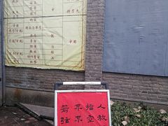 -关中书院