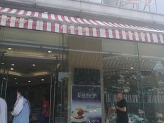 门面-长发西饼(临顿路店)