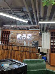 点击看大图 -尚丹尼造型