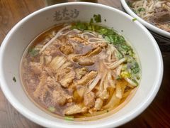 原汤肉丝粉-老长沙原汁原味粉馆(韭菜园店)