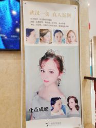 -一美医疗美容