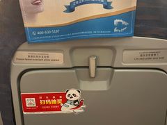 -杭州萧山国际机场