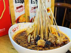 -古真记钵钵鸡(总店)