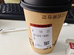 -长阳创谷