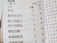 -华峰食馆(氹仔店)