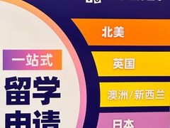 -英孚教育青少儿英语(长宁来福士中心)