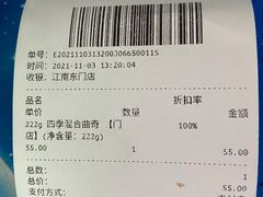 -家琳甜品(江南东店)