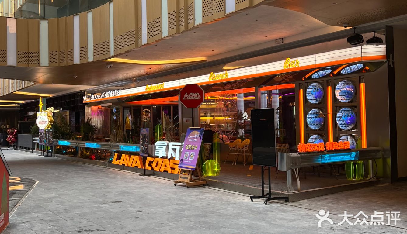 世豪二期里面洽个午饭。来吃这家新开的餐酒吧