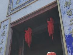 -塔云山