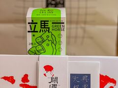 -阮大兴糕团(日月光中心店)